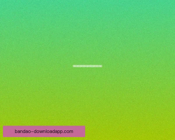 世界杯赛程深度解析与竞猜胜负精准预测指南 世界杯赛程深度解析与竞猜胜负精准预测指南