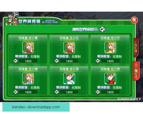 世界杯竞猜游戏全面攻略 提升胜算的策略与技巧解析