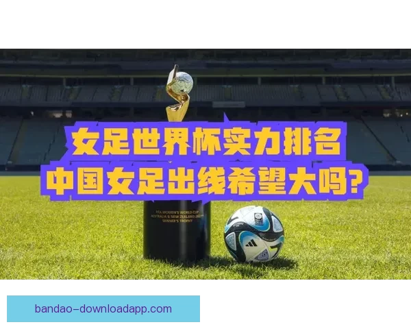 世界杯足球竞猜官网带你轻松预测赛事结果助你赢得大奖 世界杯足球竞猜官网带你轻松预测赛事结果助你赢得大奖
