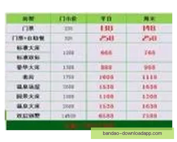 世界杯竞猜比分投注全攻略揭秘最佳下注策略技巧