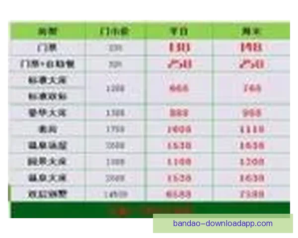 世界杯竞猜比分投注全攻略揭秘最佳下注策略技巧