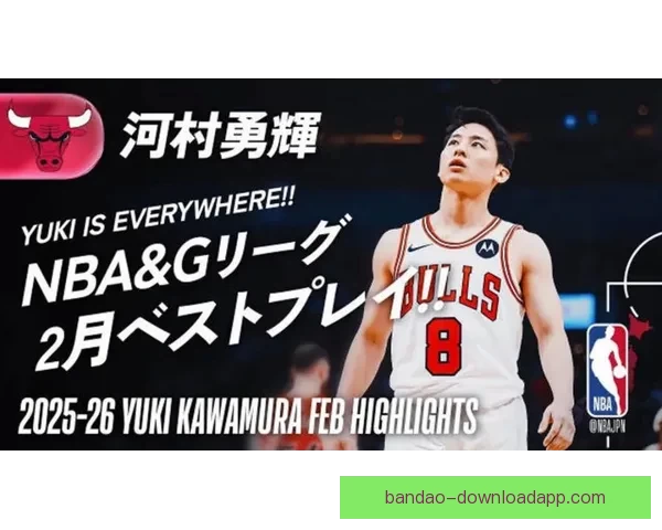 外媒：河村勇辉NBA年薪仅为日本联赛收入七分之一