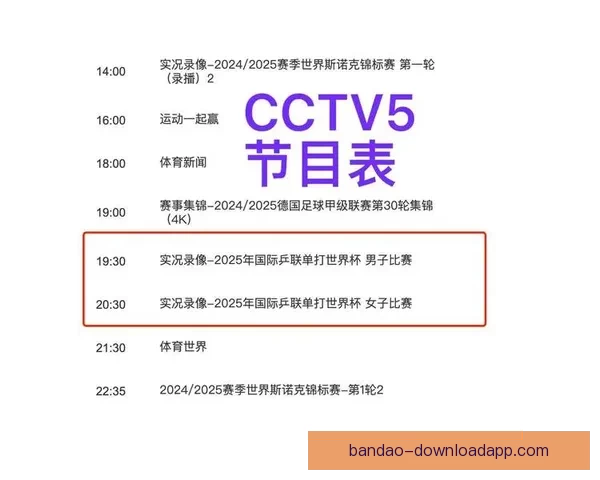 世界杯竞猜赛事直播全程覆盖精彩瞬间助你预测胜负一同享受激情比赛