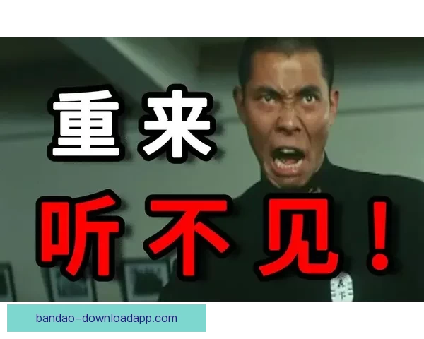 津媒曝光唐顺齐边裁口型二人回应均称听不见引热议