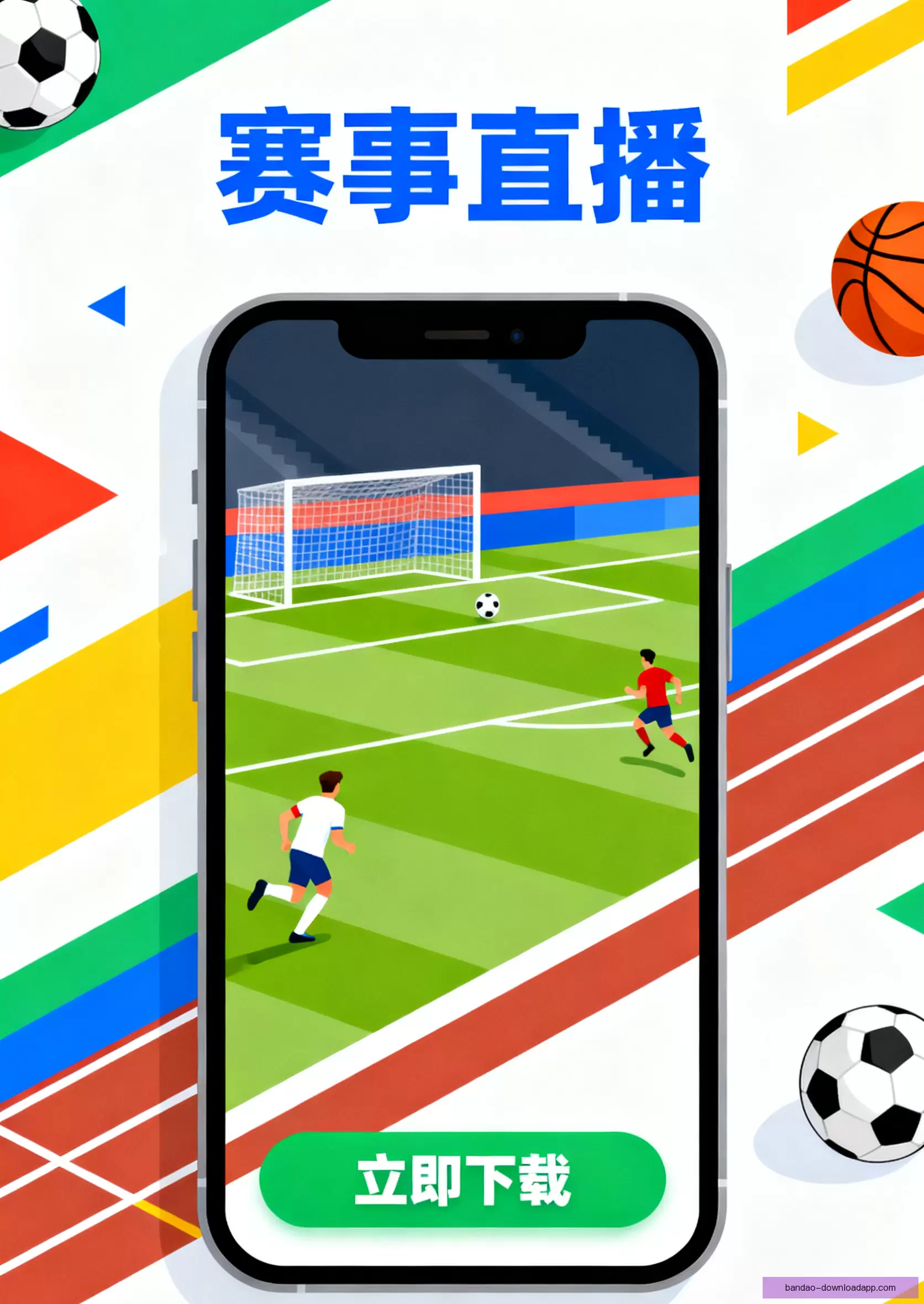 APP下载即刻使用